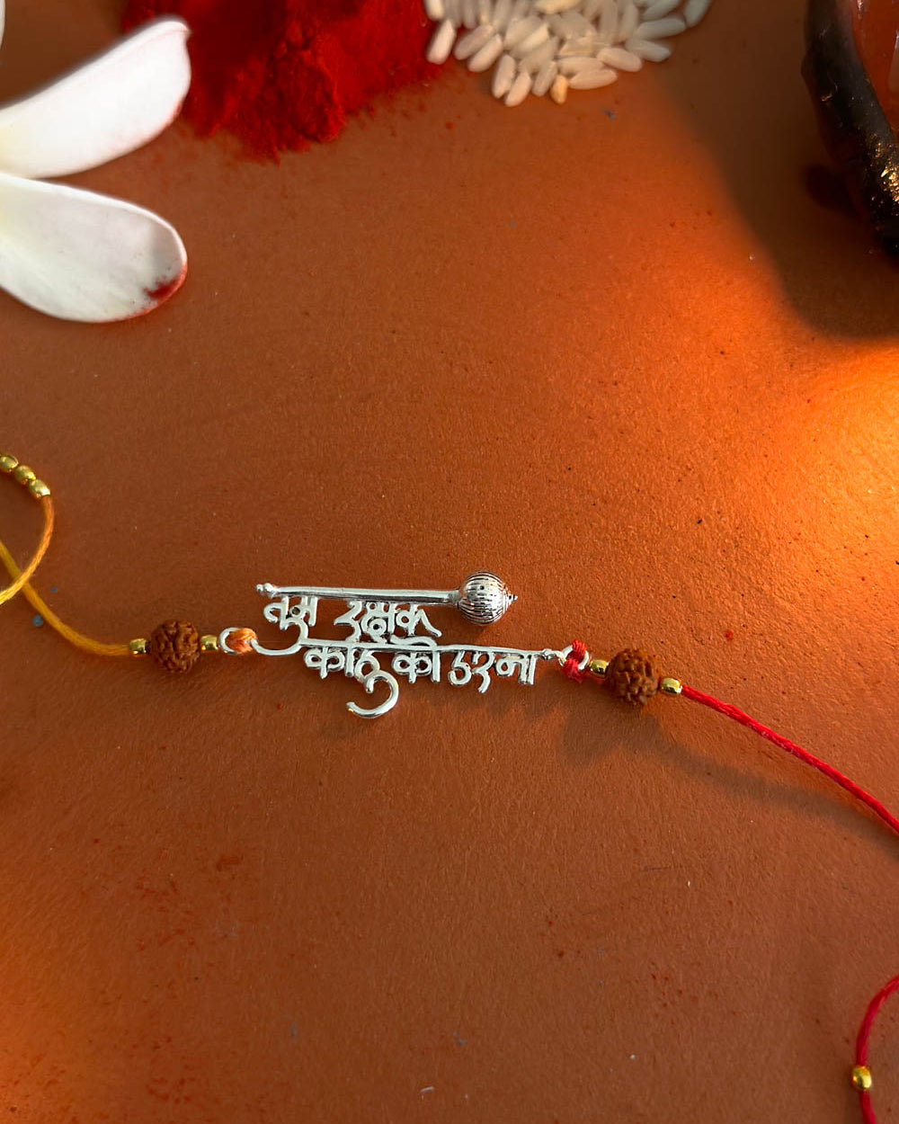 Rakshak Rakhi IN 92.5 SILVER