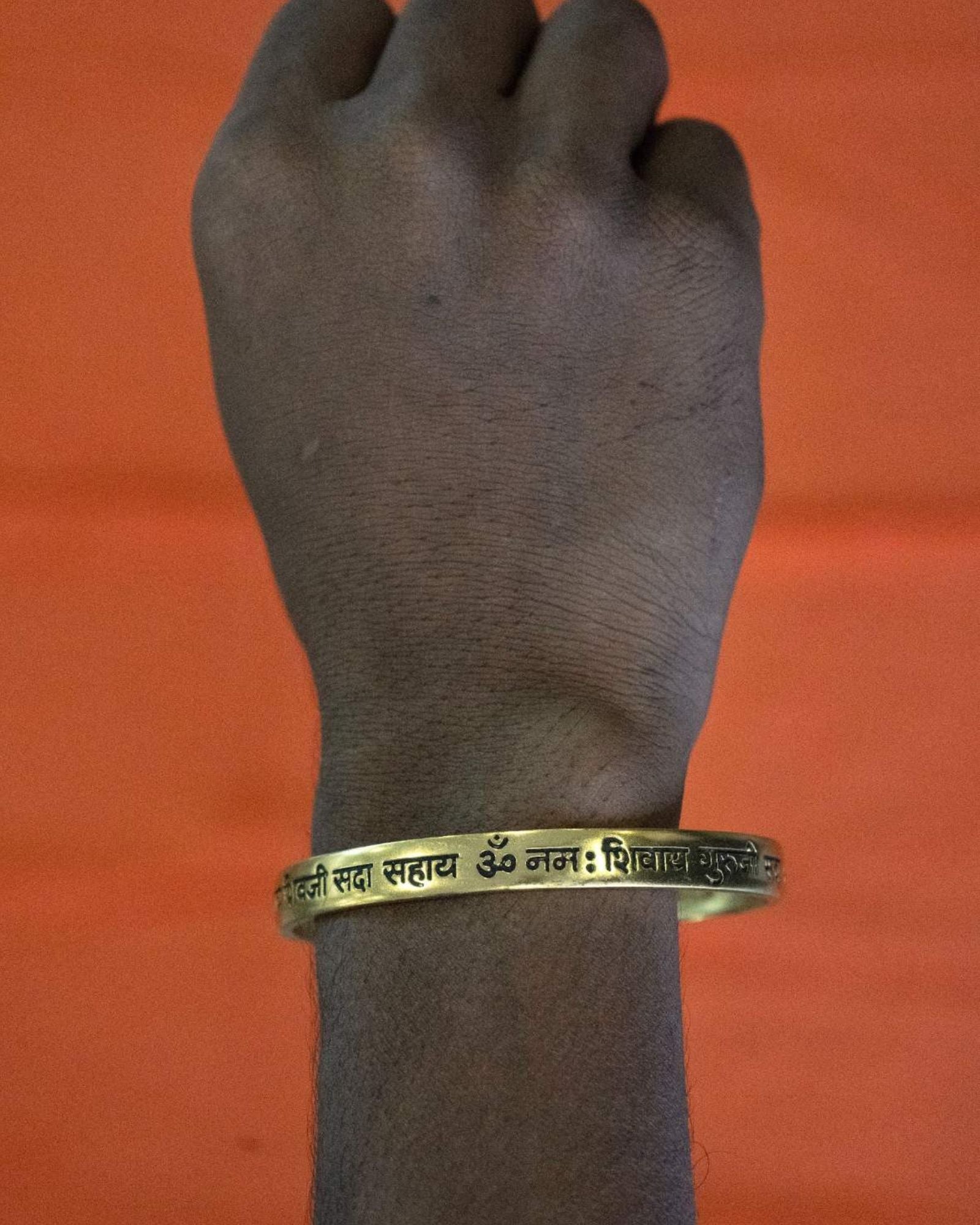 Guruji Mantra Bangle