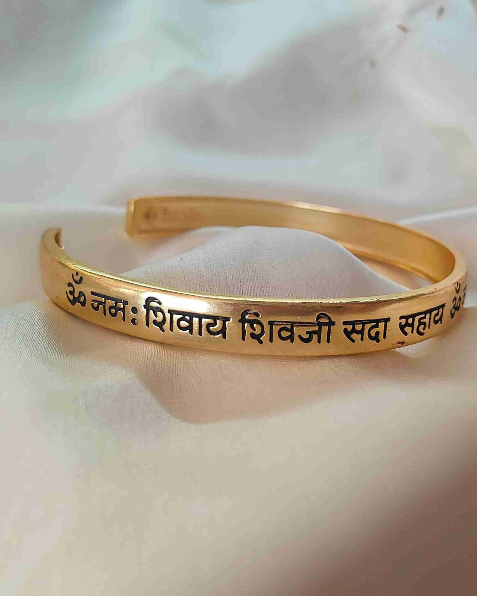 Guruji Mantra Bangle